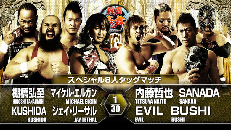 NJPW King of Pro-Wrestling 2016 backdrop 4