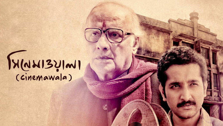 Cinemawala backdrop 6