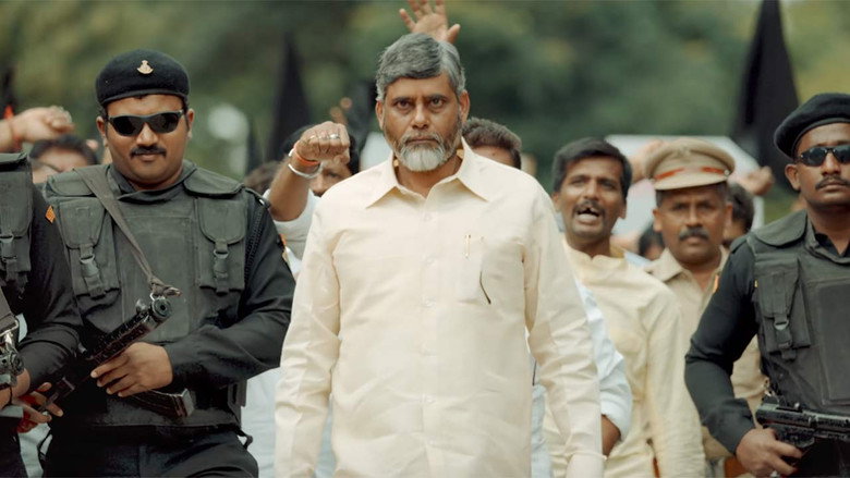 అమ్మ రాజ్యం లో కదపా బిడ్డలు線上电影看完整版