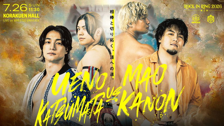DDT Rock in Ring 2026 ~One Strike, One Kill~ backdrop 2