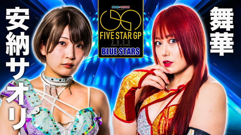 Stardom 5★STAR Grand Prix 2023 ~ Day 4