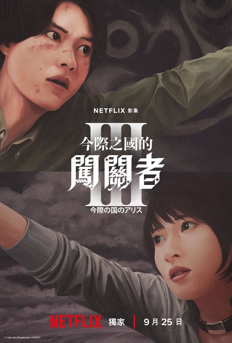 Season 3