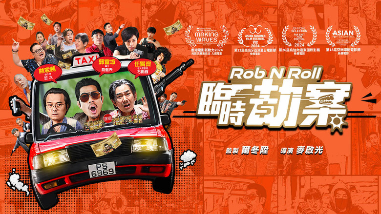 Rob N Roll backdrop 9