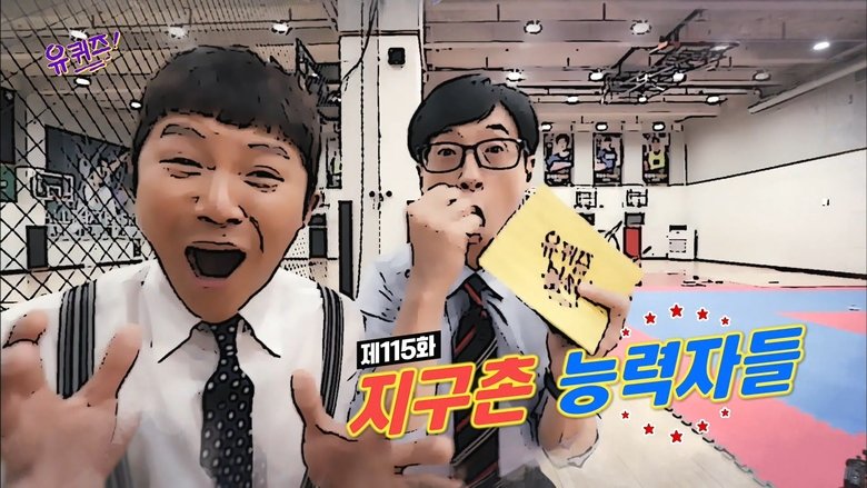 Episode 115