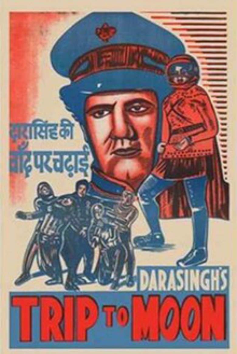 Movie Poster