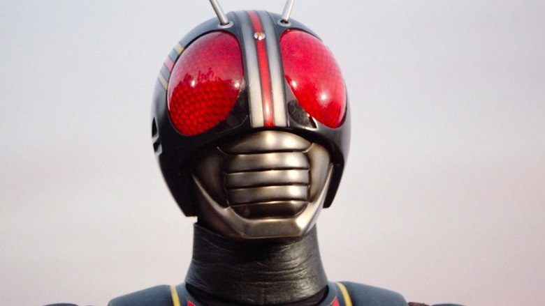Kamen Rider Black: Hurry to Demon Island! backdrop 8