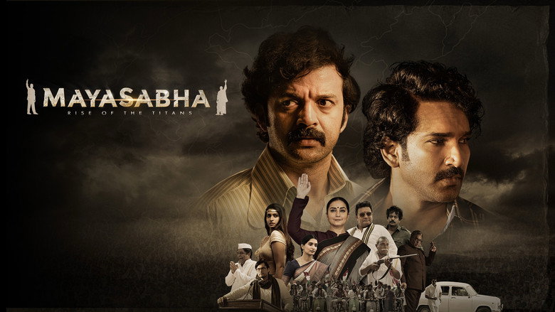 Mayasabha backdrop 4
