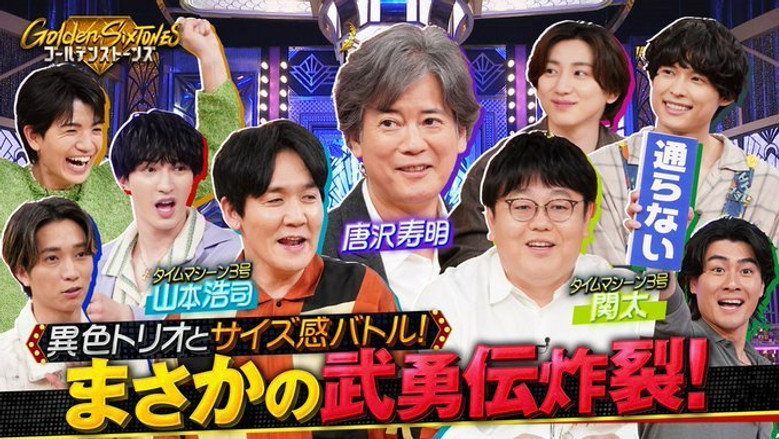 Episode 54