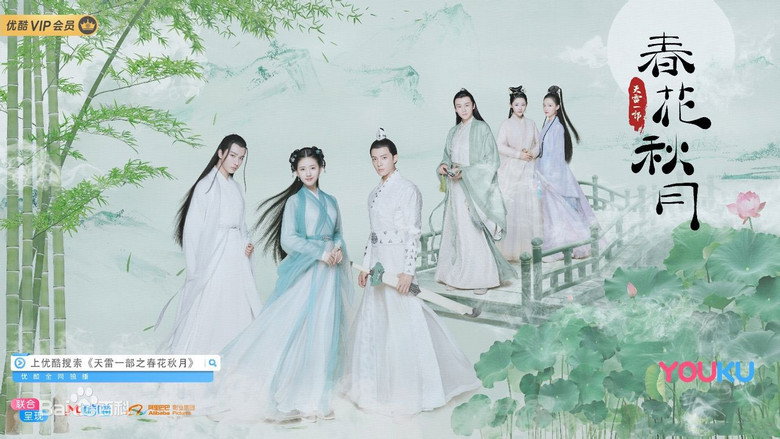 Love Better Than Immortality backdrop 3
