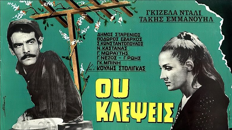 Yannis Moraitis