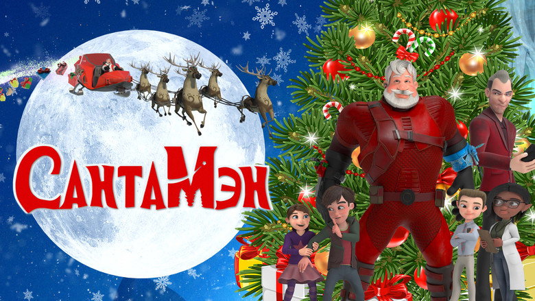 Santaman backdrop 6