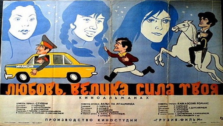 Rezo Charkhalashvili