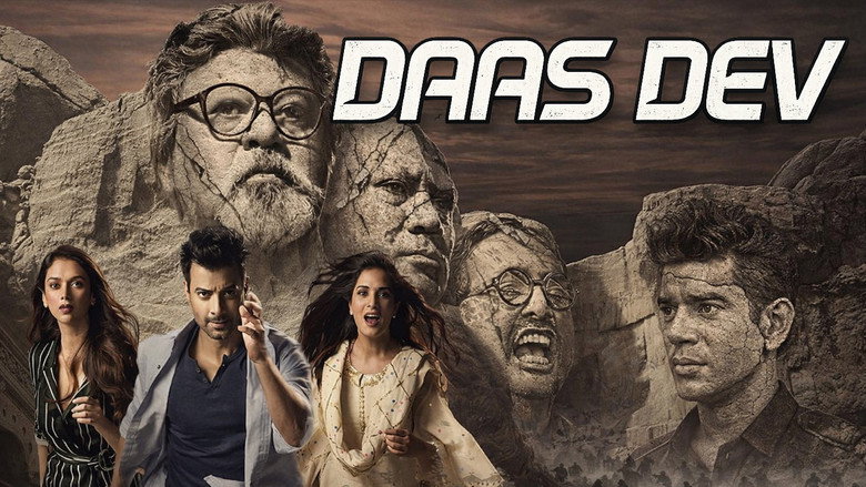 Daas Dev backdrop 2
