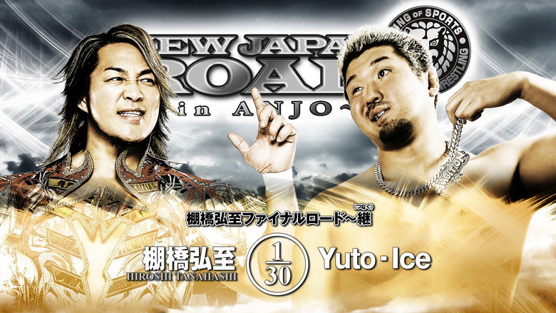 NJPW New Japan Road in Anjo 2025 backdrop 1