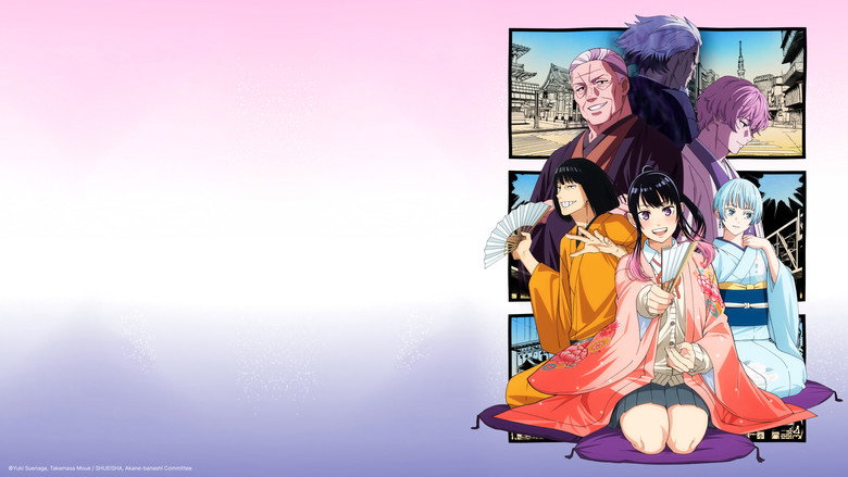 Akane-banashi backdrop 3