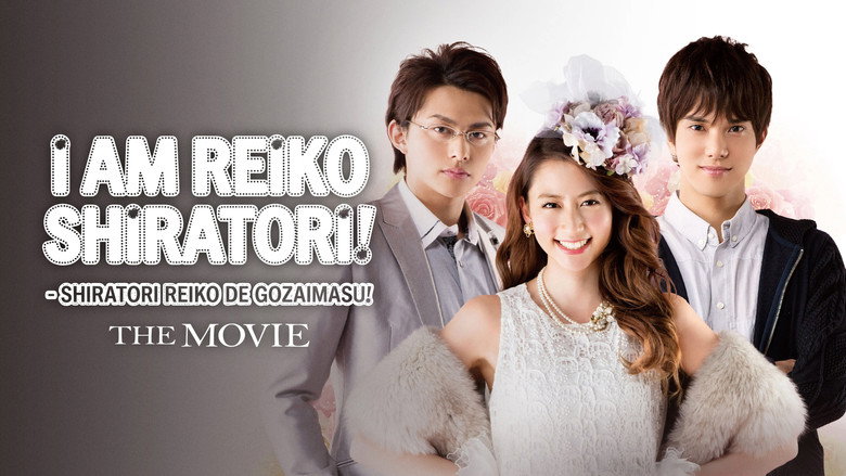 Shiratori Reiko: The Movie backdrop 5