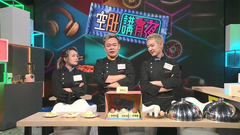 Episode 318