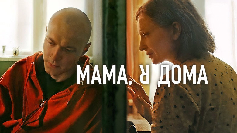 Mama, I'm Home backdrop 5