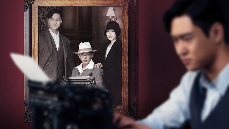 Chicago Typewriter backdrop 5