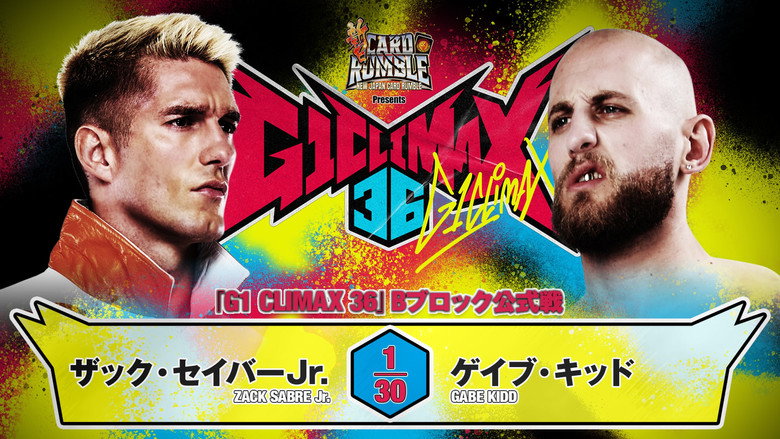 NJPW G1 Climax 36 - Day 7 backdrop 1