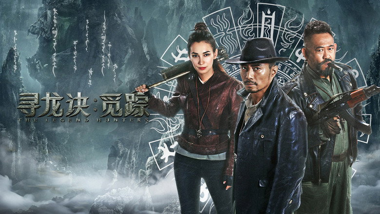 The Legend Hunters backdrop 2