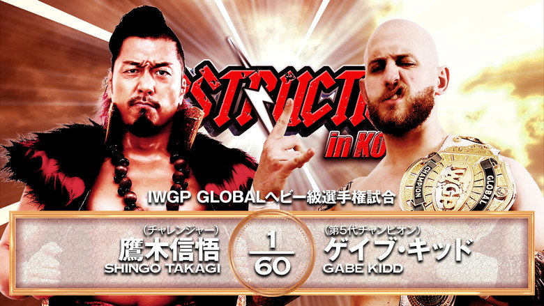 NJPW Destruction In Kobe 2025 backdrop 9
