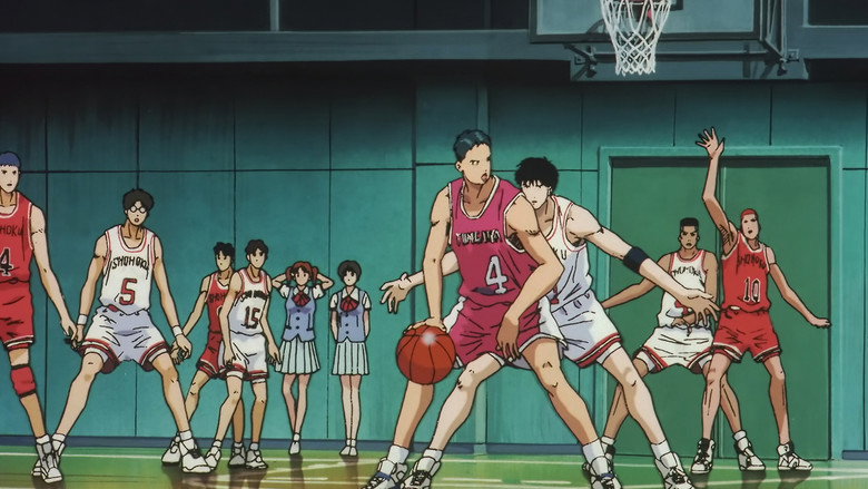 Slam Dunk 4: Roar!! Basket Man Spirit backdrop 2