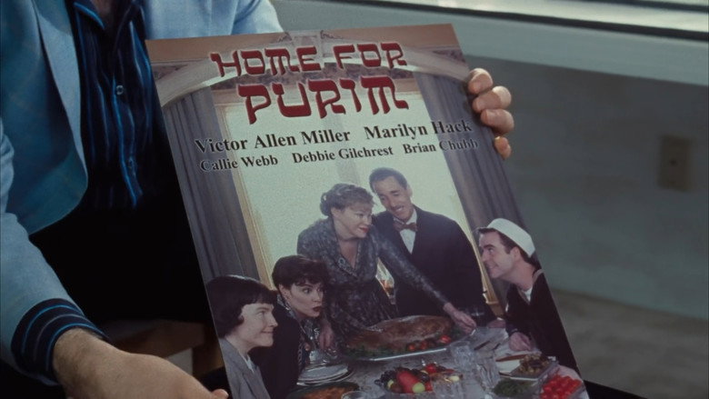For Your Consideration backdrop 7