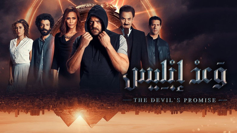 The Devil's Promise backdrop 3