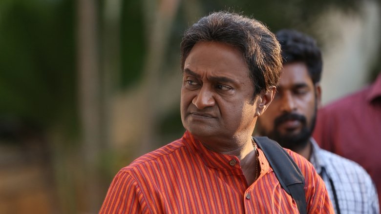 பட்டினப்பாக்கம்線上电影看完整版