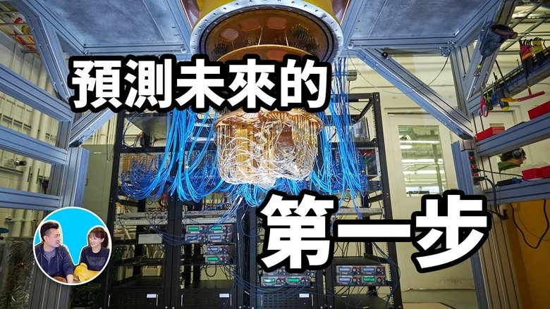 Episode 209