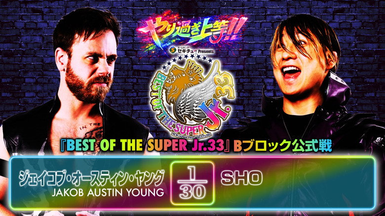 NJPW Best of the Super Junior 33 - Day 12 backdrop 5