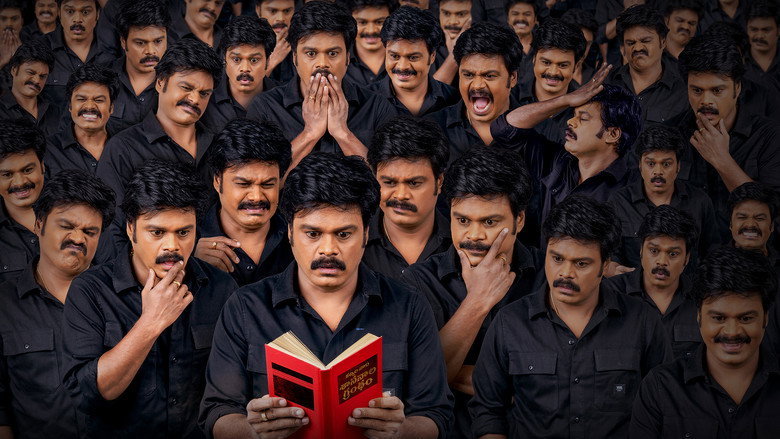 Pelli Kaani Prasad backdrop 3