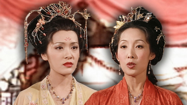 The Legend of Lady Yang backdrop 4