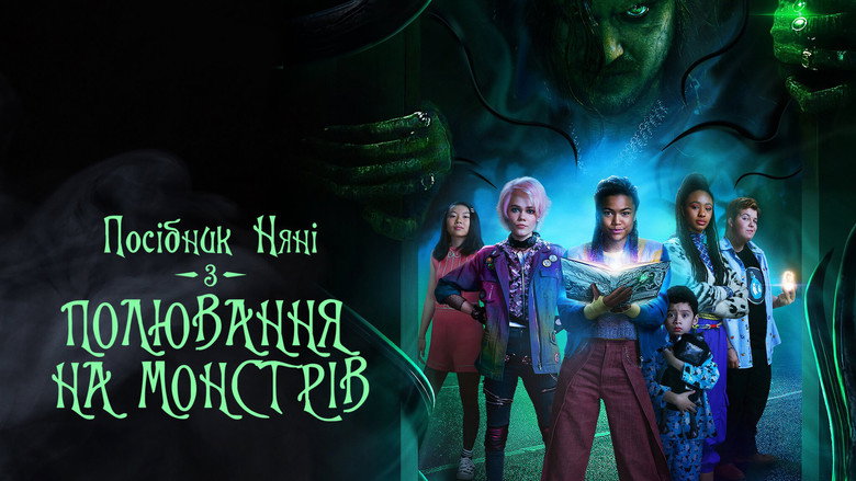 A Babysitter's Guide to Monster Hunting backdrop 9