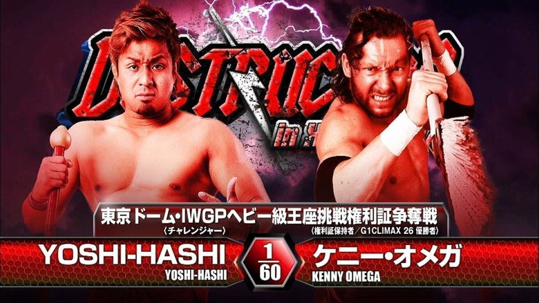 NJPW Destruction in Hiroshima 2016 backdrop 1
