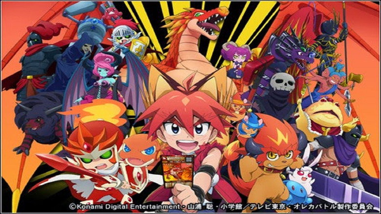 Oreca Battle backdrop 2