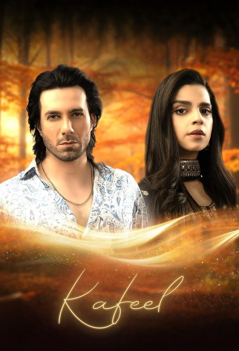 Kafeel
