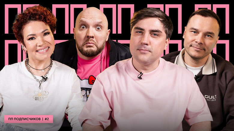Episode 2