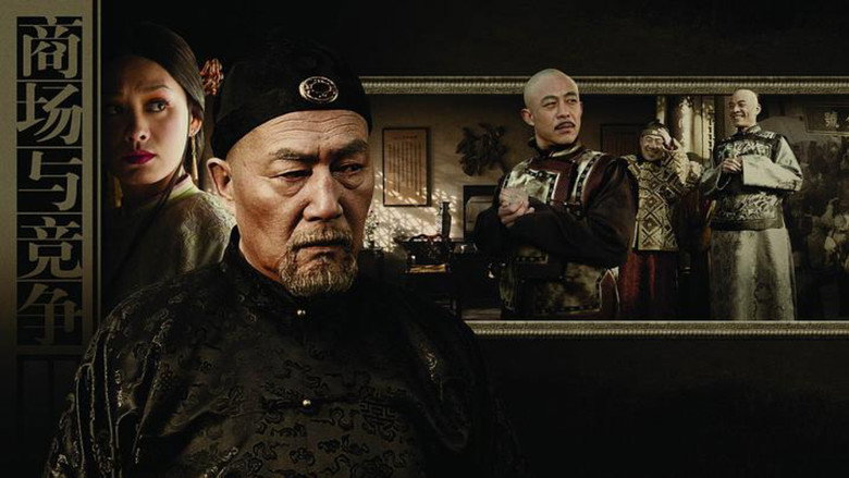 白银谷 backdrop 3
