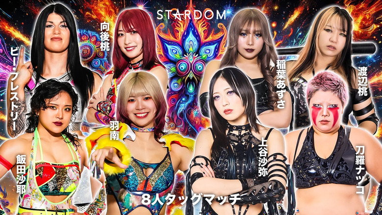 Stardom Nighter 2025 in Korakuen Sep. backdrop 7