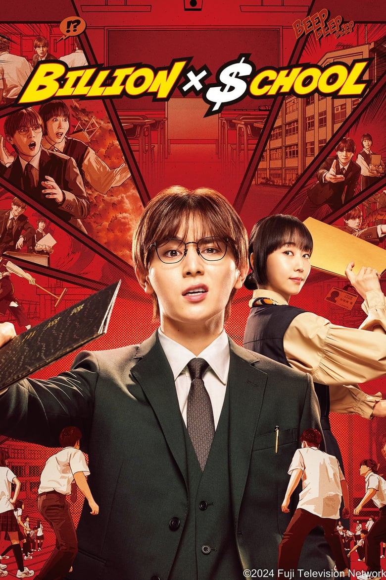 Show Poster