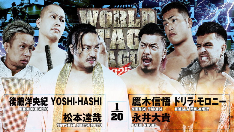 NJPW World Tag League 2025 - Day 12 backdrop 5
