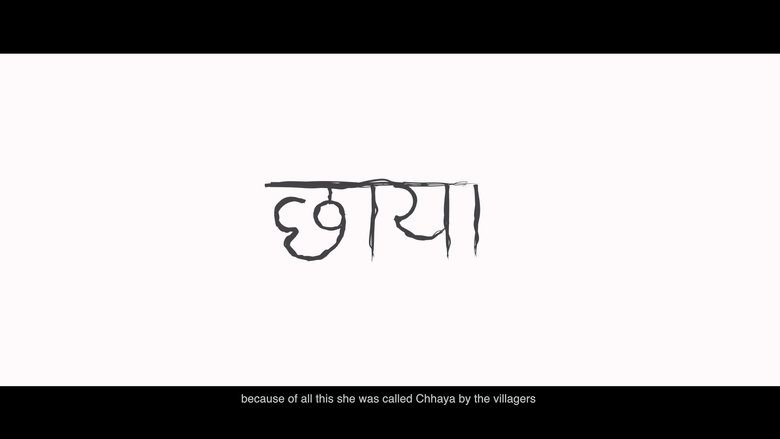 Utsav