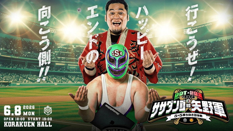 NJPW Vs. DDT: Toru Yano vs. Super Sasadango Machine, Part 2 backdrop 3