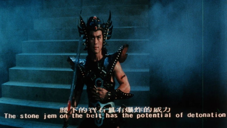 Thrilling Bloody Sword backdrop 2