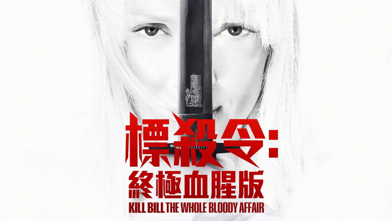 Kill Bill: The Whole Bloody Affair backdrop 4
