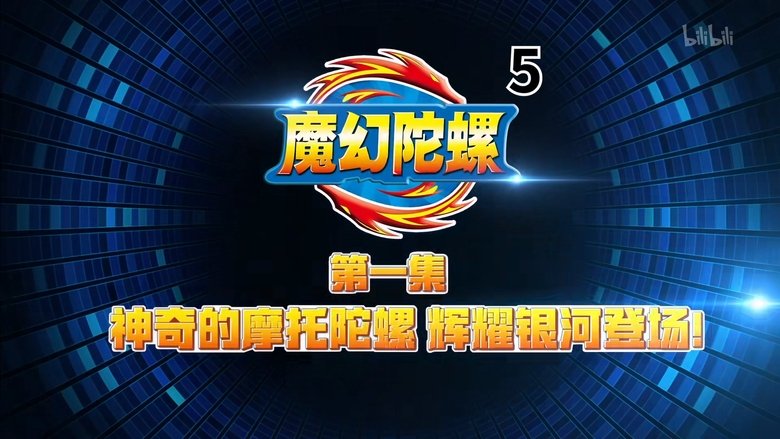 Episode 1