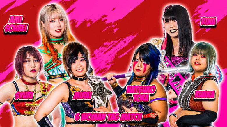 Stardom in Koriyama backdrop 1