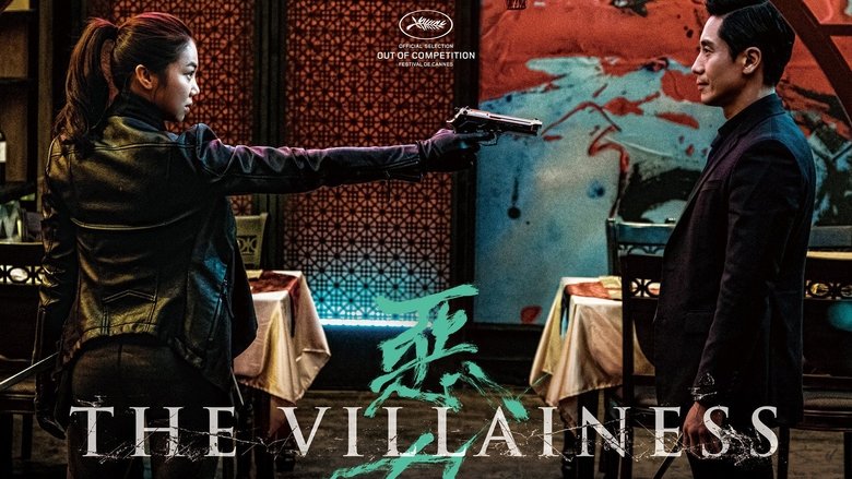 Movie The Villainess Poster Images, BackDrops Images, Logo Images backdrops 0 /qfRaL9qlP3o7WI7LnZpor0qR63b.jpg